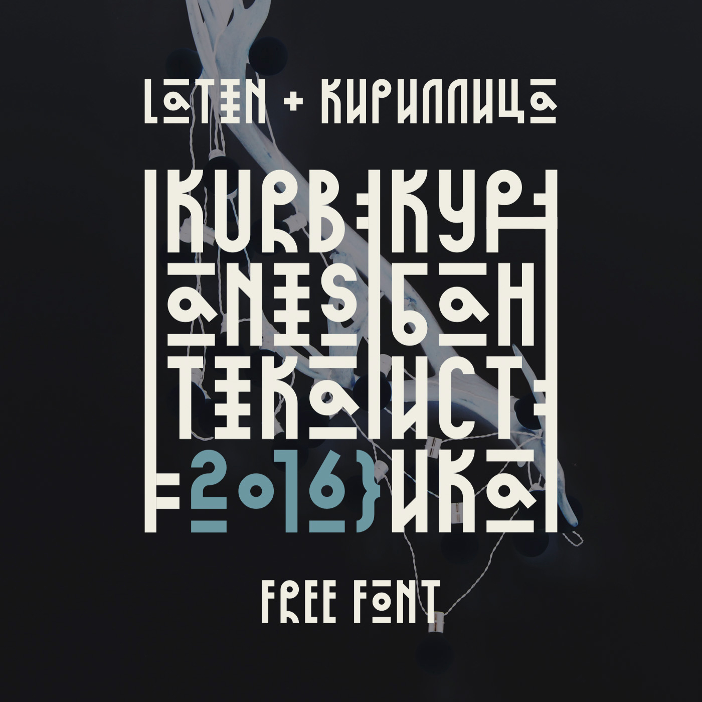 free-font