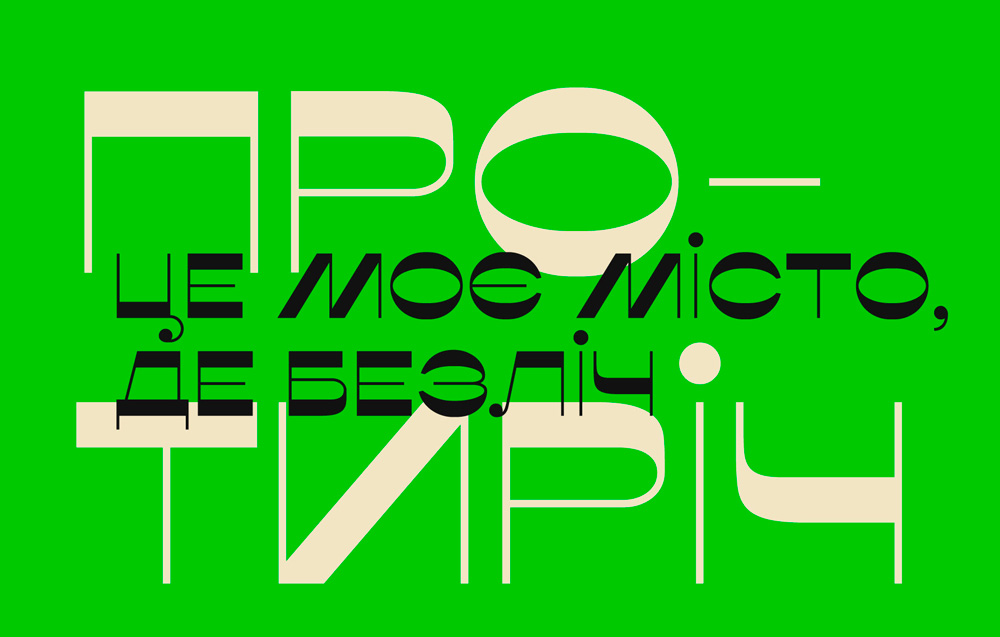 typographie gratuite